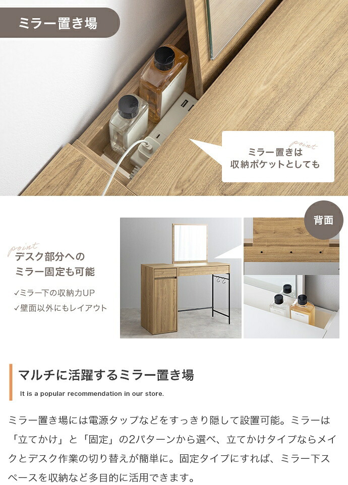 ドレッサー テーブル セット 椅子 ドレッサーテーブル コンパクト かわいい 化粧台 鏡台 一面鏡ドレッサー パソコン 机 引き出し 扉収納付き 棚 メイク台 コスメ収納 化粧品