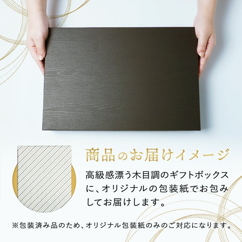 フリーズドライ 贅沢 味噌汁 ギフト 16食 敬老の日 内祝い 香典返し プレゼント 2026 出産 結婚 お返し 3000円 食べ物