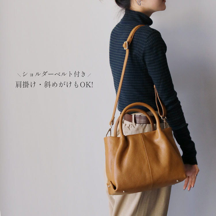 本革 バッグ レディース mieno spira ブランド 牛革 革 レザー ショルダーバッグ トートバッグ 2WAY ショルダーベルト付き ハンドバッグ 斜めがけ オフィス 通勤 黒 ブラック ベージュ ママ 卒業式 入学式 ギフト プレゼント 5F (07000195r)