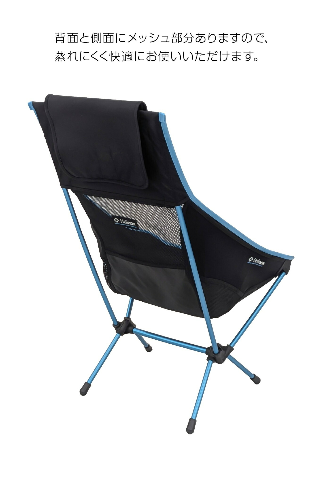 【ラッピング無料】Helinox ヘリノックス チェアツー Chair Two #1822284 BK ブラック ハイバック 軽量 コンパクト 耐荷重145kg ギフト キャンプ アウトドア用