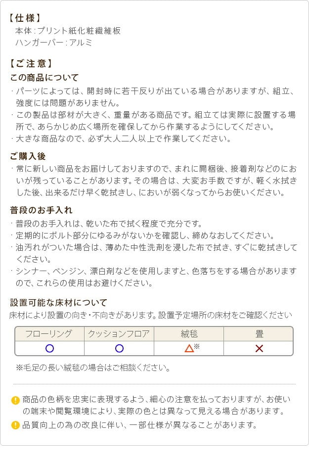 ワードローブ クローゼット 引き戸 ルーバー引き戸 大容量クローゼット 〔アネモネ〕 幅150cm ロッカー タンス 壁面収納 衣類収納 収納 整理 服 洋服 衣類 省スペース ハンガーラック クローゼットハンガー 除湿