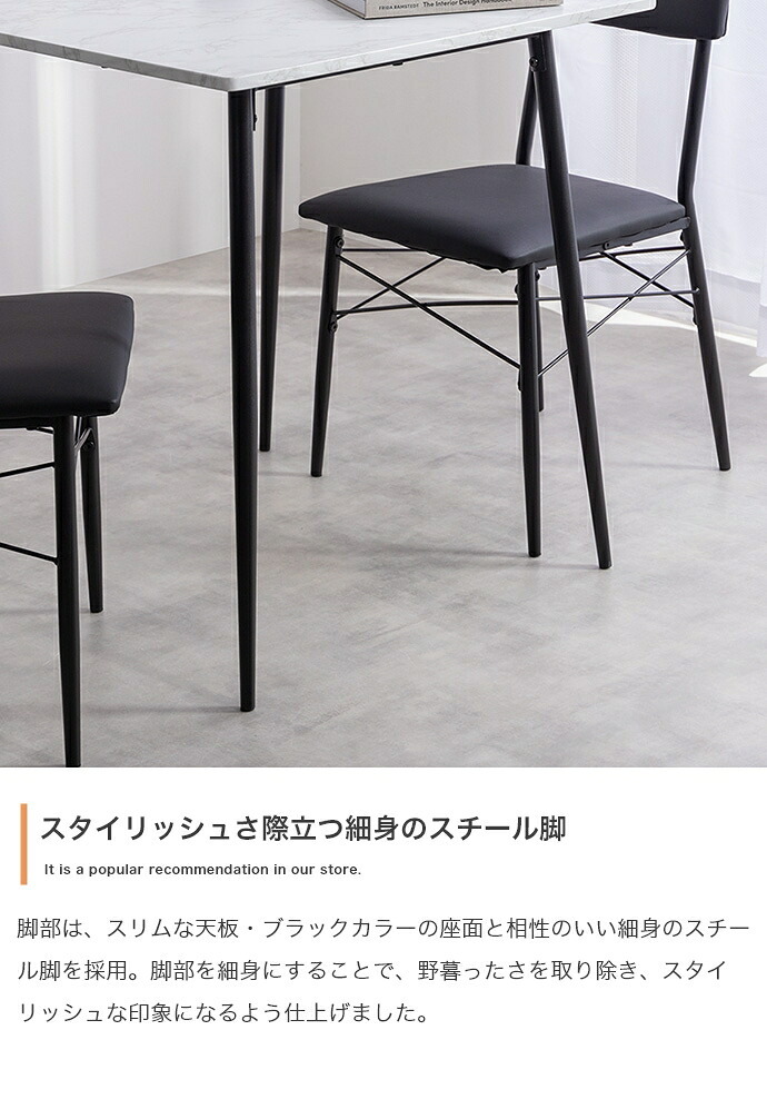 ダイニング家具 【3点セット】 ダイニングテーブルセット 食卓 チェア 椅子 机 リビング カフェ 大理石 石目柄 一人暮らし 一人用 黒脚 幅70 2人掛け 3点 在宅 リモートワーク 軽量 いす イス 正方形 PVC スチール