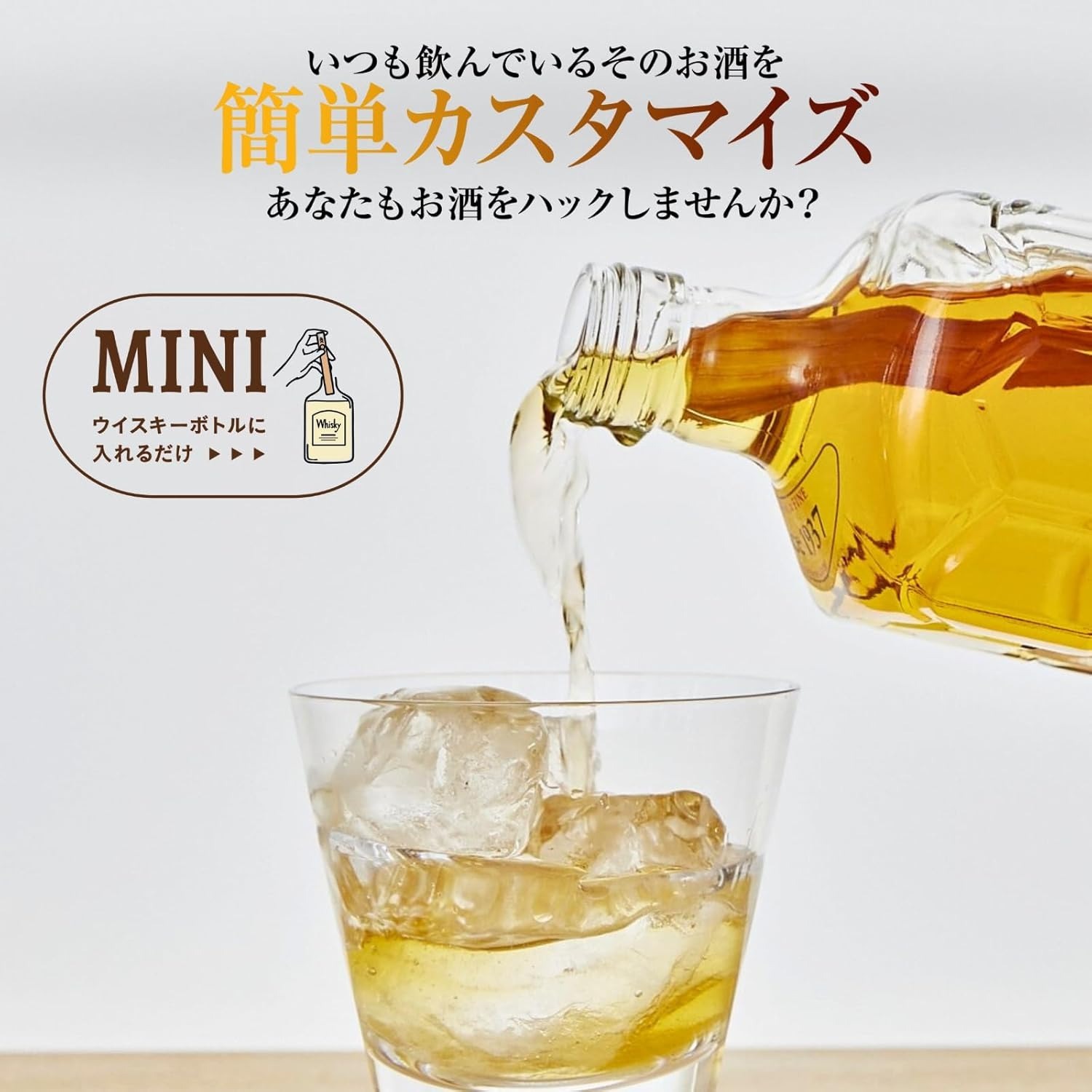 ミズナラ クリ サクラ銘木 ミニスティックセット 国産銘木 飲み比べ ウイスキー 日本酒 焼酎 熟成体験 お酒好き プレゼント 父の日 誕生日 酒器・バー・ワイングッズ