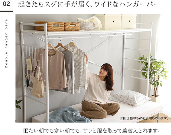 たっぷり収納のハンガーシェルフ Spazioso-スパジオーソ- HGS-004--BK ブラック W220×D60.5×H176cm ホームテイスト ハンガーシェルフ 収納 システム デッドスペース有効活用 ハンガーバー 棚板 多機能 システムベッド 新生活