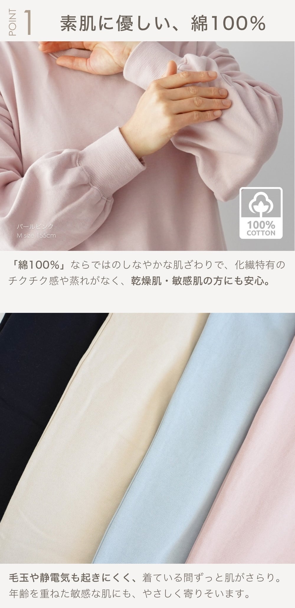 綿100% スウェット 上下 レディース セットアップ スエット 裏起毛 パンツ ルームウェア パジャマ 暖かい あったか あたたかい 上下セット ペア 長袖 誕生日 プレゼント 結婚記念日 還暦 退職祝い 定年 古希 喜寿 傘寿 米寿 卒寿 母親 母 両親 妻 義母 シニア おばあちゃん 祖母 女性 実用的 50代 60代 70代 80代 【ラッピング可】
