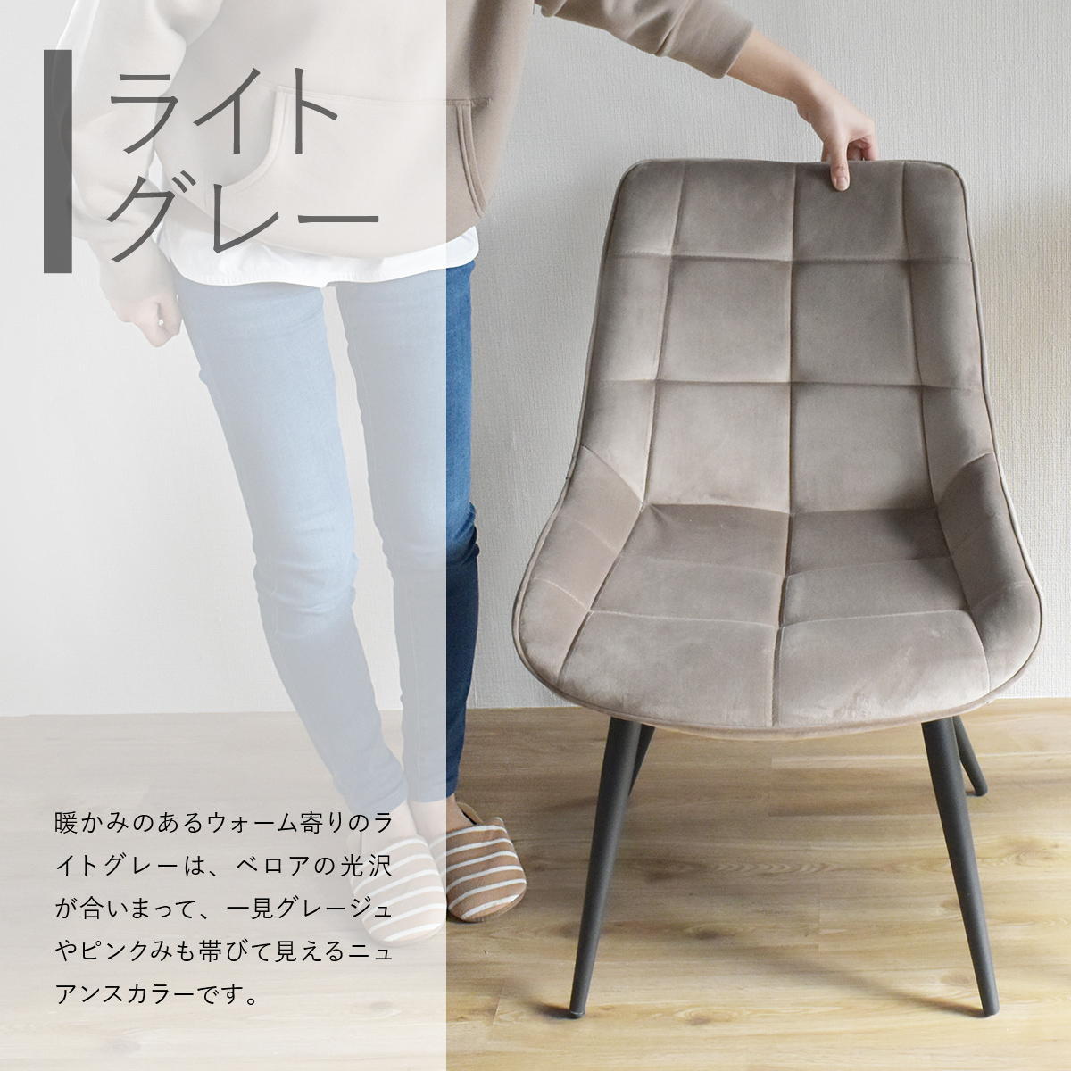 ボックスステッチチェアー ONDC-0051 チェア 家具 リビング ダイニングチェア インテリア アンティーク かっこいい おしゃれ 椅子 高級感 ゆったり レザー ブラウン ベージュ グレー ベロア ボックス ステッチ 新生活