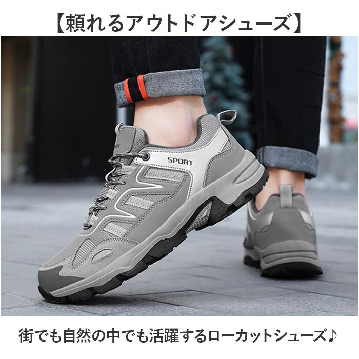 トレッキングシューズ 通販 ウォーキングシューズ ハイキングシューズ メンズスニーカー レディーススニーカー 軽量防滑 幅広設計 疲れにくい 衝撃吸収 撥水加工 通気性抜群 キャンプ用品 軽登山靴 屈曲性 耐摩耗 ネイビー