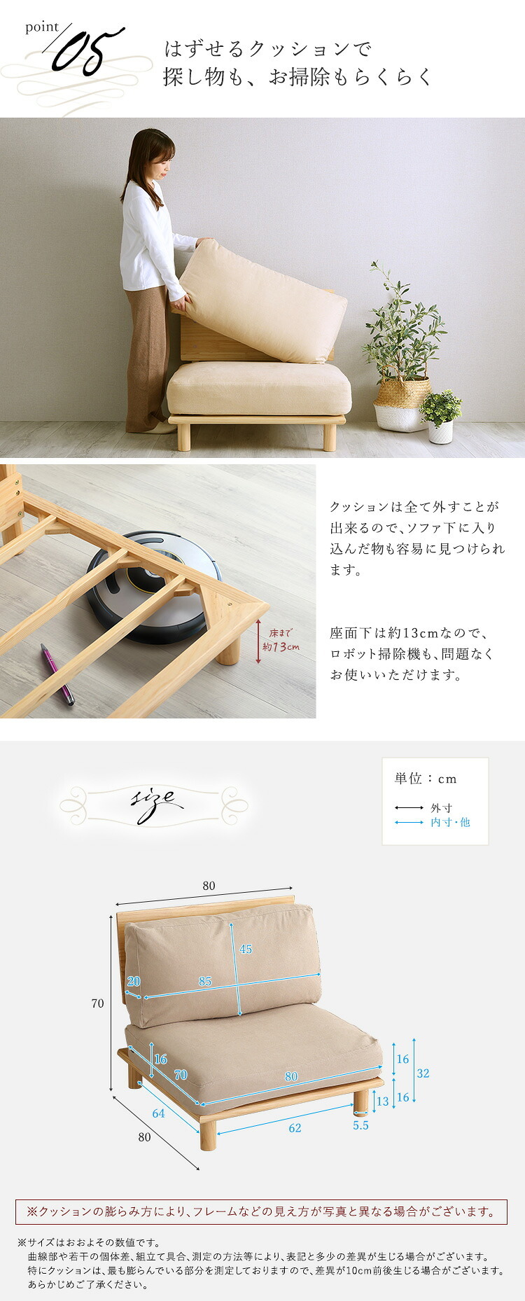 ソファ 座椅子 ファブリックロー 1P ファブリック ロー 天然木 パイン材 フレーム 1人掛け シンプル cafe 北欧 脚付き クッション アームレス ゆったり 広々 くつろぎ 外せるクッション ロータイプ ナチュラル 肌触り 消臭 脱臭 防虫 抗菌
