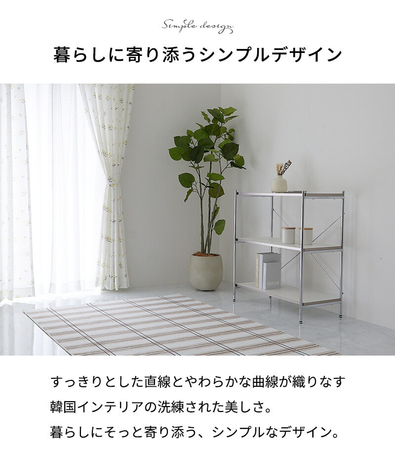 ラック 3段 オープン シェルフ 収納棚 ディスプレイ 韓国インテリア 韓国風 おしゃれ 幅80cm 奥行38cm 高さ89cm スチール 木目 ホワイト モノトーン 本棚 飾り棚 リビング収納 スリム コンパクト ワンルーム 玄関収納 新生活