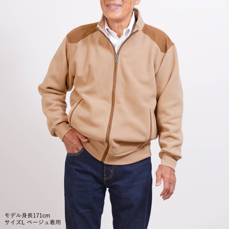 シニアファッション メンズ 80代 70代 60代 90代 秋冬 あったか 防寒 ジャカード柄×裏フリース ジップアップジャケット おじいちゃん 服 誕生日 プレゼント 紳士服 アウター ジャンパー 男性 祖父 お年寄り 老人 高齢者 ギフト（cki-mo1-85461533）