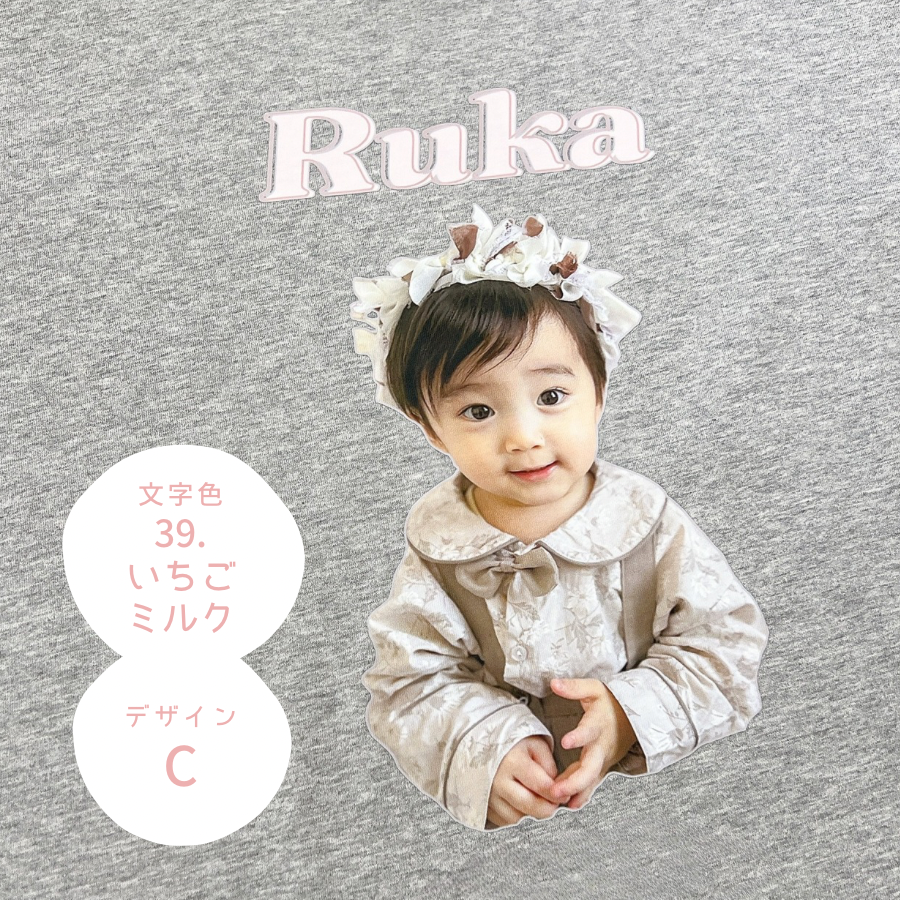 【お好きなお写真で作れる】オリジナル デザイン Tシャツ オリジナルグッズ ギフト プレゼント 愛犬グッズ うちの子グッズ  写真 写真プリント うちの子 子供 プリント トップス 部屋着 パジャマ 誕生日 赤ちゃん 写真 ペット子供 赤ちゃん  母の日 父の日 デザイン
