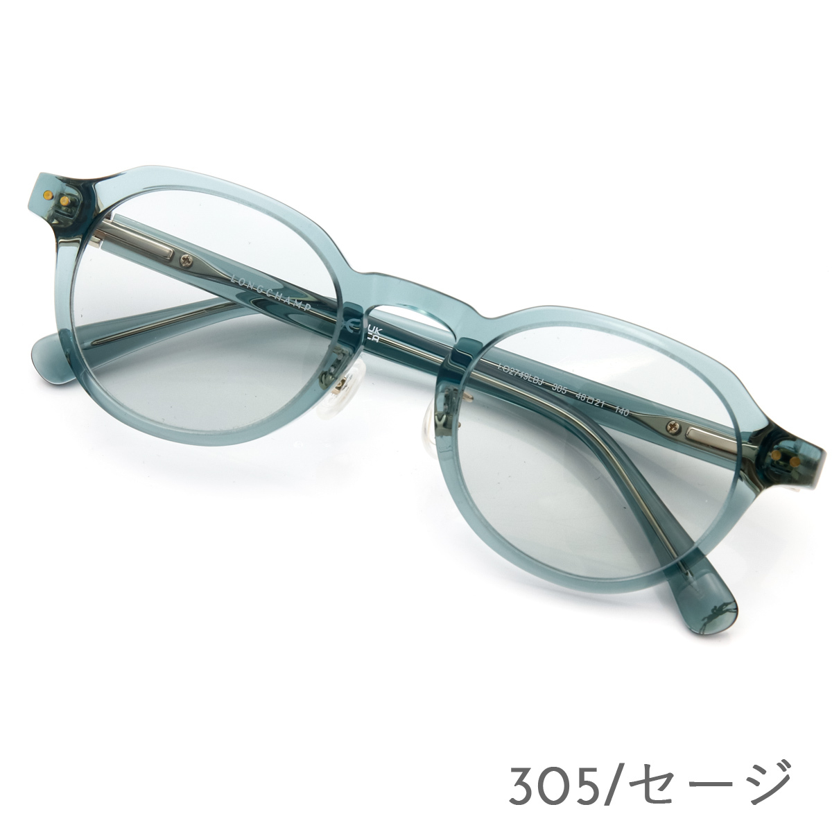 選べる4色 LONGCHAMP ロンシャン サングラス レディース LO2749LBJ 46サイズ カラーレンズ UVカット 紫外線対策 クラウンパント ボストン型 ローブリッジフィット 小さめ ブラック ハバナ セージ モーヴ ソフトケース 眼鏡拭き付き