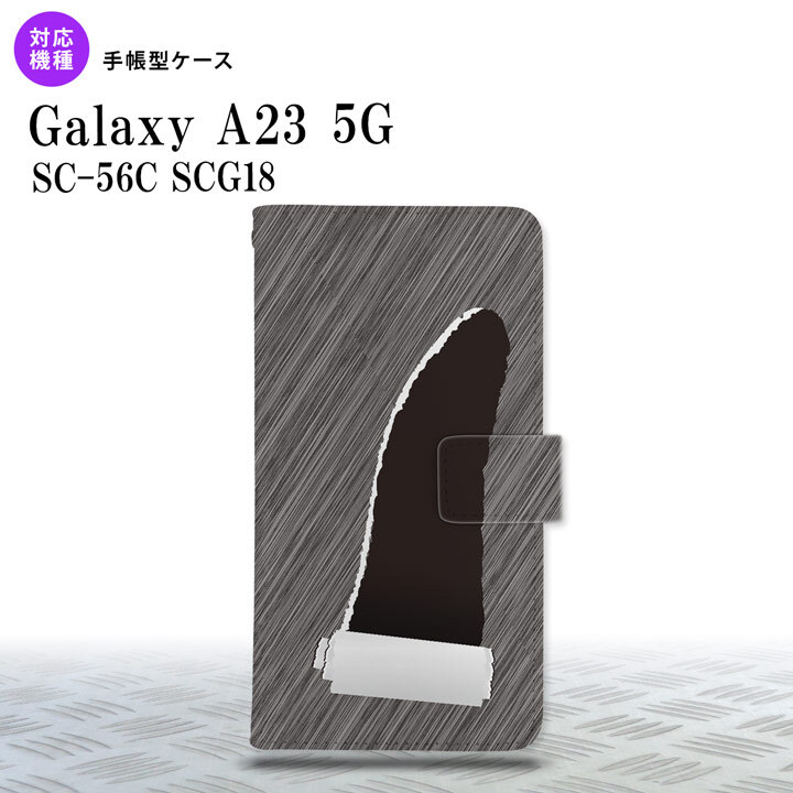 Galaxy A23 GalaxyA23 手帳型スマホケース カバー 破れデザイン 黒 2022年 10月発売 nk-004s-a23-dr289