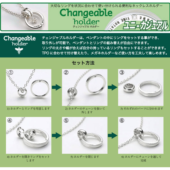 リングホルダー ペンダント ネックレス 幅広リング対応 シルバー925 リング用ペンダント チェーン付き 指輪 を ネックレス に 通す クリッカー 結婚祝い 結婚指輪 プレゼント クリスマス ギフト