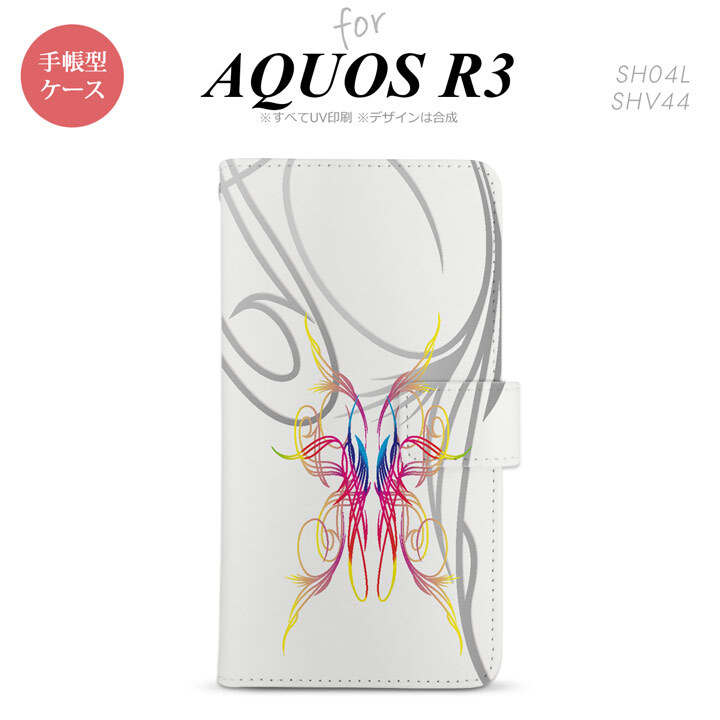 SH-04L/SHV44 AQUOS R3 手帳型スマホケース カバー ピンスト 白 ピンク ブルー  nk-004s-r3-dr1244