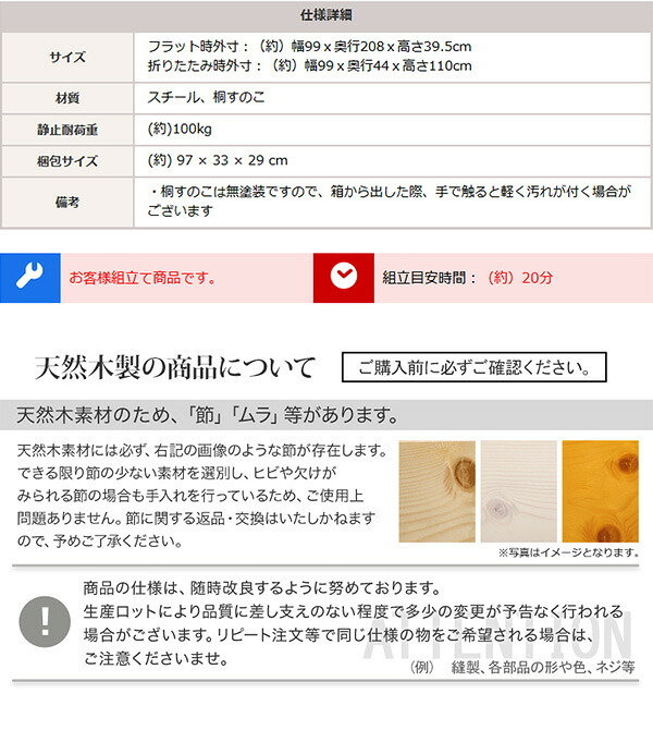 すのこ 折り畳み シングル 折りたたみ 桐すのこ 簡易 除湿 湿気対策 折りたたみ桐すのこ RETIT-レティ