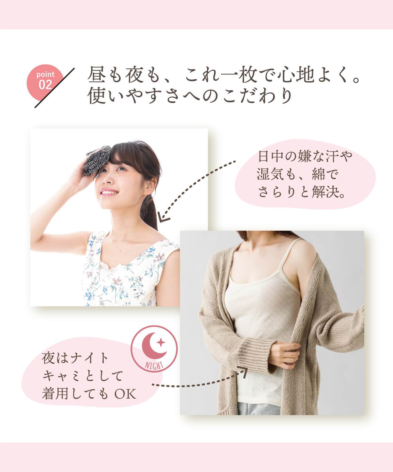 【 日本製 】 オーガニックコットン キャミソール カップなし 綿100% インナー レディース 肌に優しい 肌着 ハヤシニット 8806