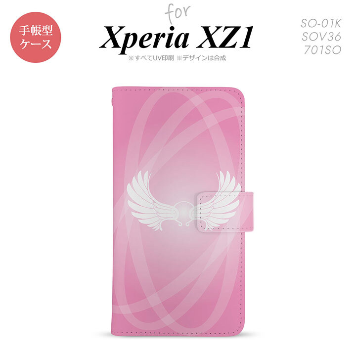 【手帳型 スマホ カバー ケース】【SO01K】【エクスペリア XZ1】手帳型 ケース SO-01K スマホ カバー Xperia XZ1 エクスペリア 翼(光) ピンク nk-004s-so01k-dr464【メール便送料無料】