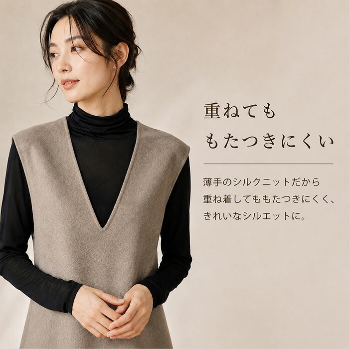 タートルネック Tシャツ シルク100% 通販 tシャツ レディースTシャツ レディースtシャツ シャツ シルクシャツ カットソー 長袖シャツ トップス 長袖 シンプル 無地 通勤 通学 カジュアル おしゃれ オシャレ レディースファッション