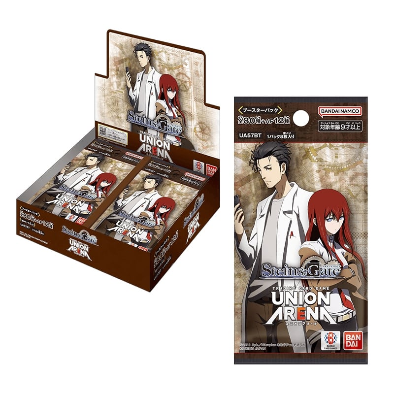 【ラッピング無料】バンダイ UNION ARENA ユニオンアリーナ シュタインズ・ゲート UA57BT ブースターパック 16パック入り BOX トレーディングカード 誕生日 ギフト プレゼント カードゲーム おもちゃ クリスマス