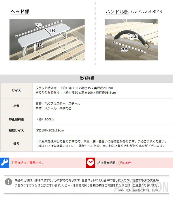 ベッド 寝具 すのこ 折りたたみ シングル 宮付き 棚付き コンセント付き 折りたたみすのこ コンパクト 北欧 代引不可 送料無料 宮コンセント付き折りたたみすのこ Arche-アルシュ-