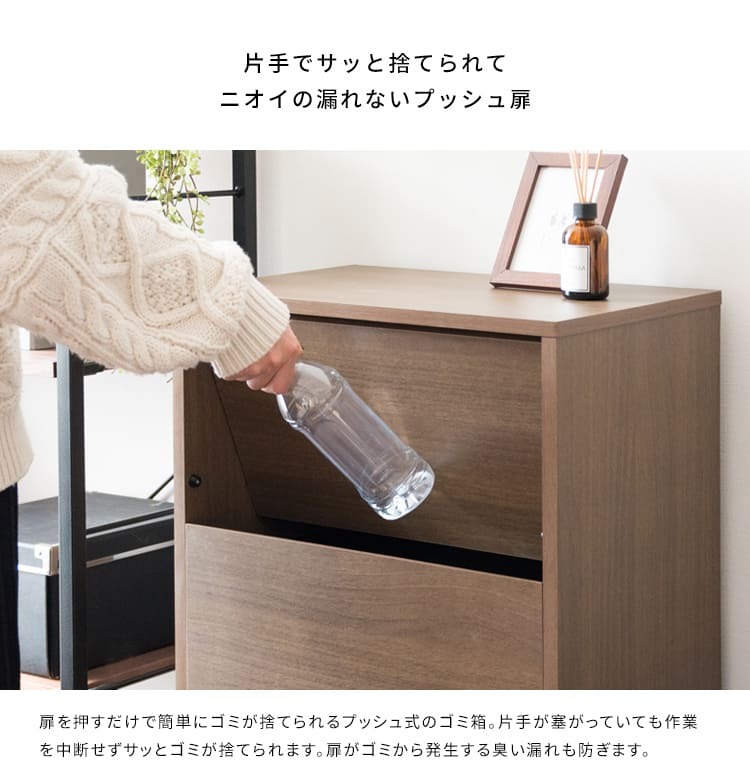 ゴミ箱 ダストボックス キャスター付き 45L 北欧 シンプル モダン 大容量 フタ付き プッシュ扉式 ごみ箱 DB-F1100 Helios ヘリオス スリム 奥浅 薄型 縦型 木製 木目調 人気 おすすめ おしゃれ ランキング キッチン 収納 棚