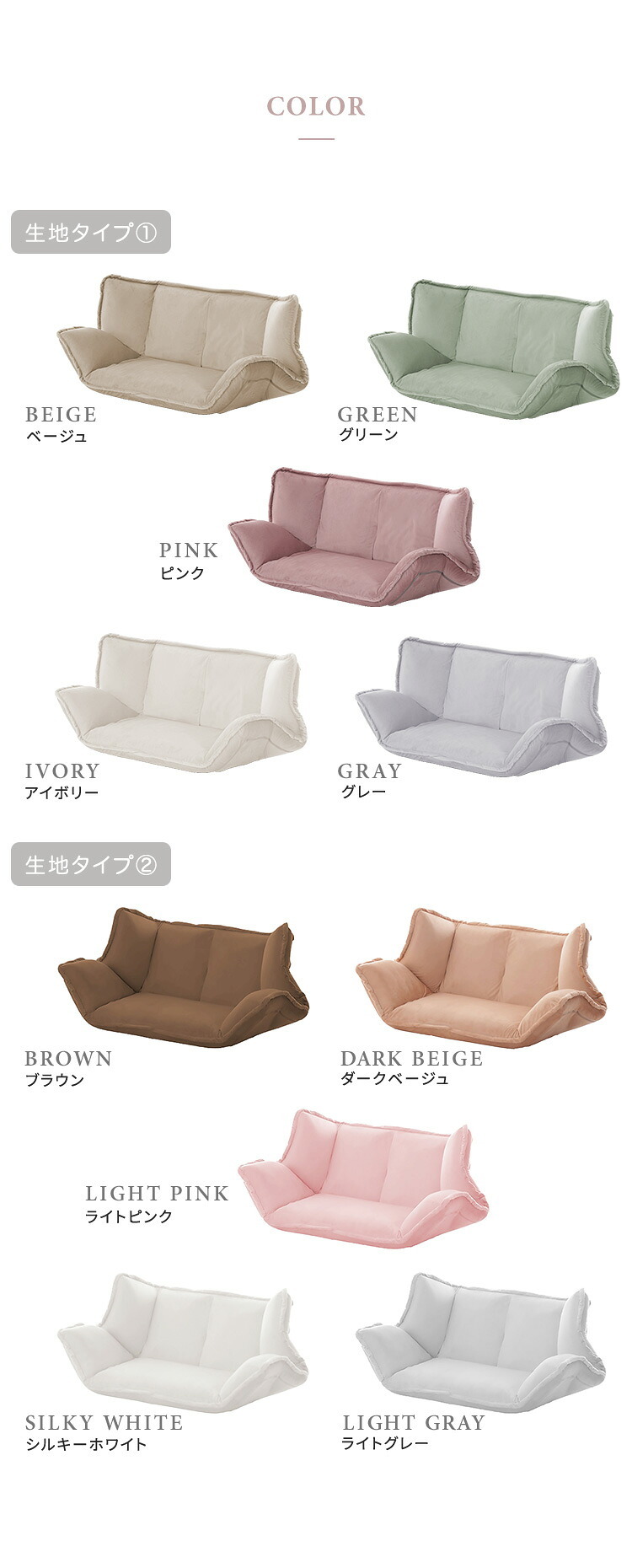 ソファ 大人かわいいインテリア マルチリクライニングローソファ【Chammy -チャミー-】 ベロア 起毛 ベッド おしゃれ リビング フロアソファ 一人暮らし コンパクト Chammy-チャミー- ソファー リビングソファ 家具 新生活