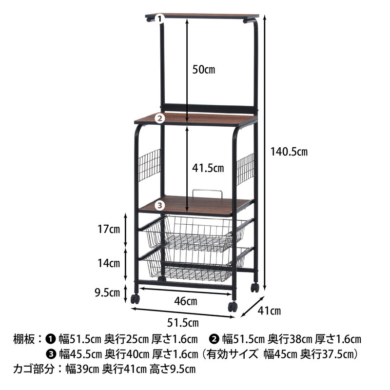 レンジワゴン FBC-03-1 BK/BR ブラック/ブラウン・ホワイト/ナチュラル 2色展開 キッチンワゴン レンジ台 収納 キャスター付き 省スペース おしゃれ シンプル 新生活 家具 インテリア 不二貿易