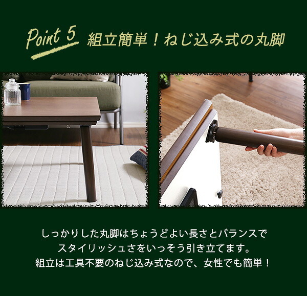 テーブル 木目調こたつ 105×75幅 カーボンフラットヒーター付 メーカー1年保証 長方形 単品 通年使える センター 薄型ヒーター 遠赤外線効果 音やにおいがしない コタツ 炬燵 カジュアルこたつ 一人 コンパクト