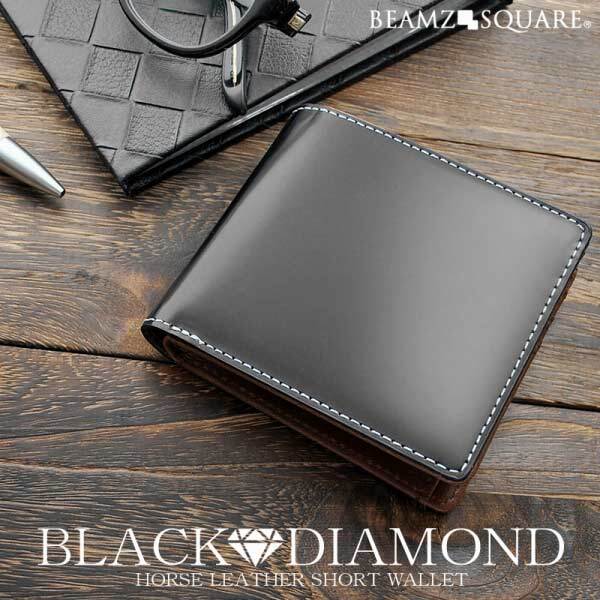 二つ折り 財布 メンズ 短財布 ビームズ スクエア  BEAMZ SQUARE ブラックダイヤ 黒 ウォレット 馬革 馬皮 レザー 本革 本皮 BZSQ-1732