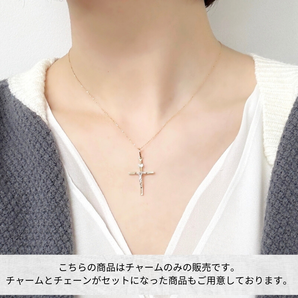 18金 ペンダントトップ ネックレス チャーム K18 18K クロス 十字架 キリスト レディース 母の日 お守りジュエリー ゴールド ツートーン 金 プレゼント ペンダントヘッド トップのみ プレゼント 女性 母 妻 誕生日 婚約 結婚記念日 ギフト 贈り物 ランキング お祝い クリスマスプレゼント