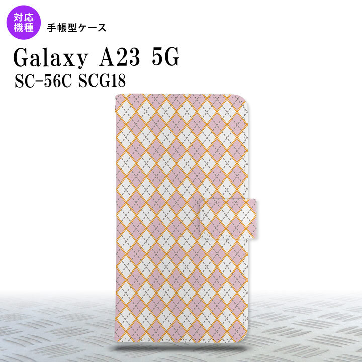 Galaxy A23 GalaxyA23 手帳型スマホケース カバー アーガイル ピンク グレー 2022年 10月発売 nk-004s-a23-dr1411