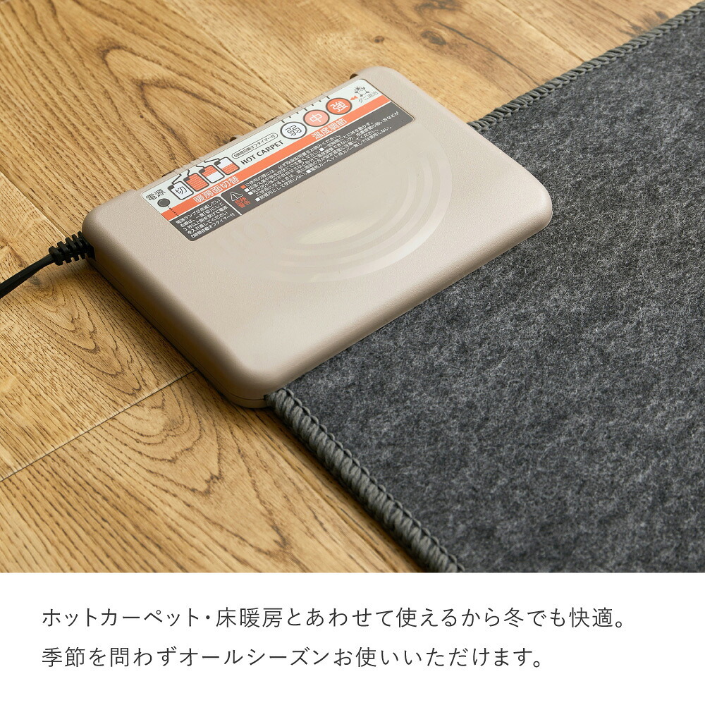 ラグ カーペット 薄手 約130×185cm マット 敷物 長方形 大きい 大きめ 日本製 抗菌 防ダニ 軽量 軽い 折りたたみ ホット 対応 床暖房対応 オールシーズン 裏面不織布 おしゃれ ストライプ柄 ナチュラル シンプル