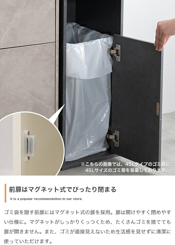 ゴミ箱 45L スリム 幅26cm 木目調 大理石柄 ストーン調 スイング式 ふた付き キャスター ペットボトル対応 30L 45L おしゃれ ダストボックス キッチン リビング モダン ホワイト グレージュ マーブルホワイト ストーングレージュ 組立品