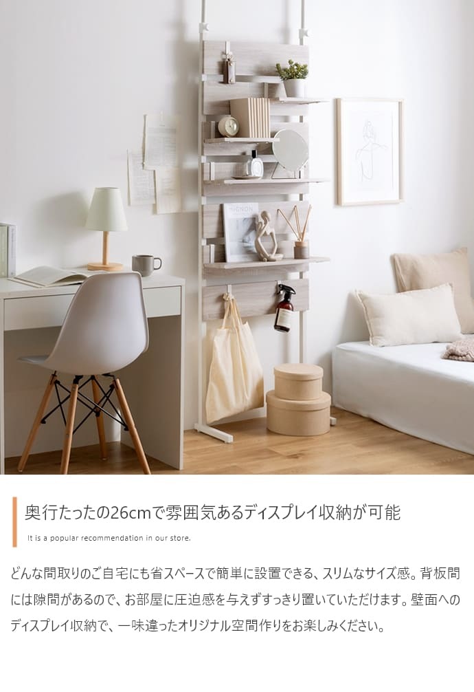 収納家具 ラック 突っ張り棚 突っ張り 幅80 壁面収納 つっぱり ウォール HEIM 木製 薄型 ウォールシェルフ 壁掛けシェルフ シェルフ 壁面 飾り棚 壁掛け棚 本棚 棚 収納 壁付け 取り付け 玄関 トイレ