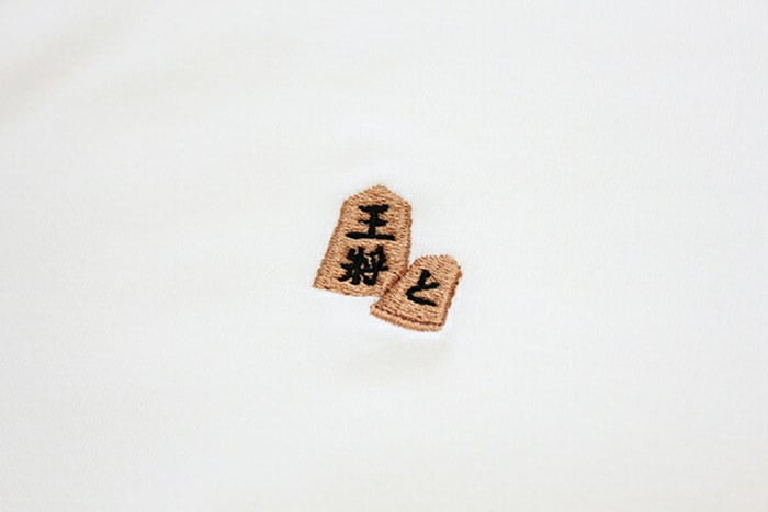 名入れ無料 名前入りTシャツ tシャツ 将棋の駒 厚手 メンズ レディース 半袖 クルーネック ワンポイント刺繍 ユニセックス S M L XL 6.2オンス コットン 綿 ホワイト 白 ブラック 黒 アッシュ ライトグレー ネイビー 紺 母の日 プレゼント【t34】【送料無料】
