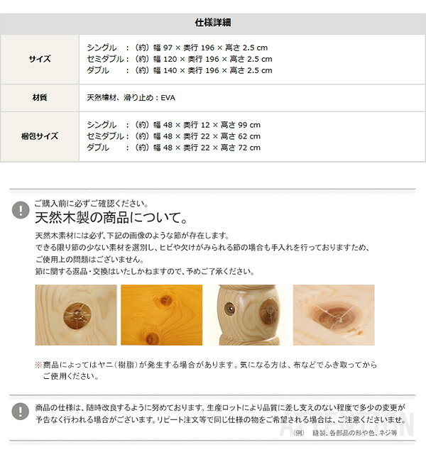 すのこ 四つ折り式 檜仕様 ダブル 天然木 シングル セミダブル 通気性 北欧 収納 # 梅雨