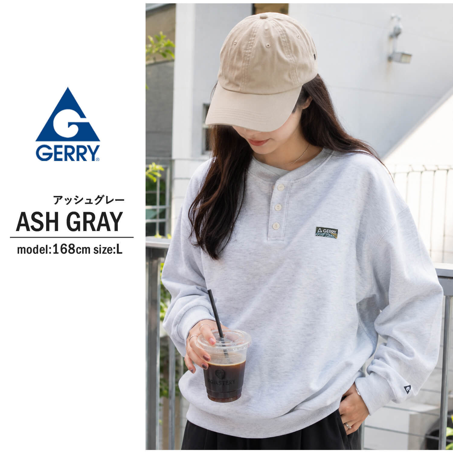 【予約】GERRY ジェリー スウェット ヘンリーネック レディース メンズ gea-m0033 裏起毛 トレーナー 長袖 織りネーム 刺繍 防寒 ビッグシルエット オーバーサイズ アメカジ アウトドア ストリート カジュアル M L XL 2026FW  別注