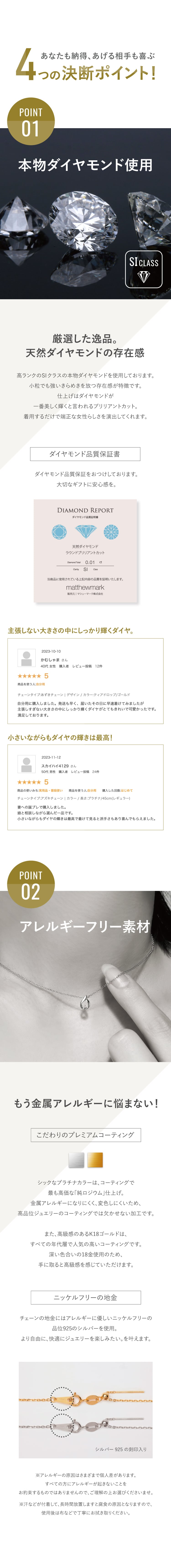 【プレゼントにぴったり】 金属アレルギー対応 ダイヤモンド ネックレス 妻 彼女 一粒 ベビーダイヤモンド ティアドロップ ダイヤ 日本製 ペンダント イタリア製 チェーン ゴールド シルバー プラチナ 18金 K18 18K 仕上げ SV925 結婚記念日 誕生日 プレゼント ご褒美 ギフト メッセージカード【送料無料】【ラッピング無料】
