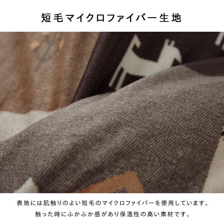 テーブル こたつカバー 正方形 上掛けタイプ ギャッベ柄 ノルディック 約210×210cm