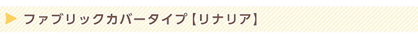 ソファベッド フロアソファ 3人掛け ロータイプ 起毛素材 日本製 5色 組み替え自由 Luculia-ルクリア- インテリア 寝具 sofa ソファー ソファーベッド ローソファ リクライニング ウレタンフォーム リビングソファ 家具 ポリエステル 新生活