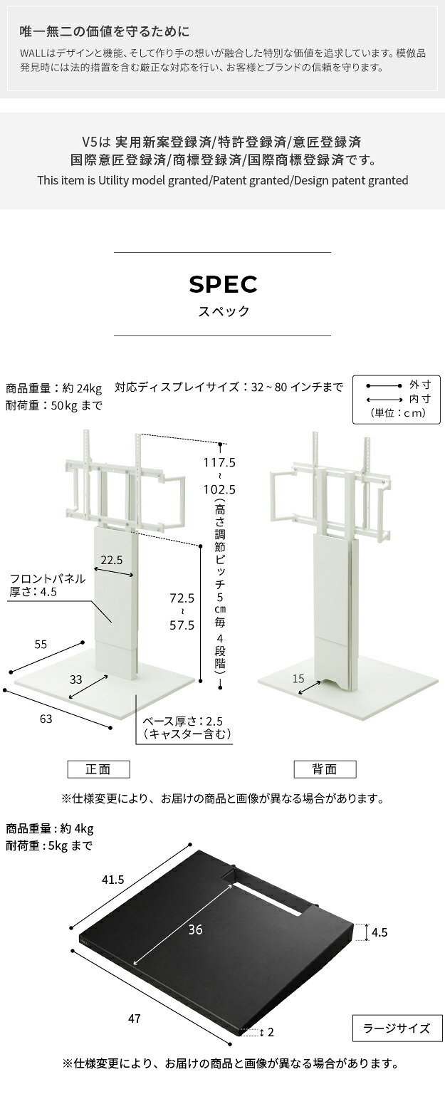 WALLインテリアテレビスタンドV5 ロータイプ+棚板ラージサイズ 2点セット 32~80v対応 壁寄せテレビ台 テレビボード TVスタンド 背面収納 コード収納 ホワイト 白 ブラック 黒 ウォールナット ブラウン 新生活