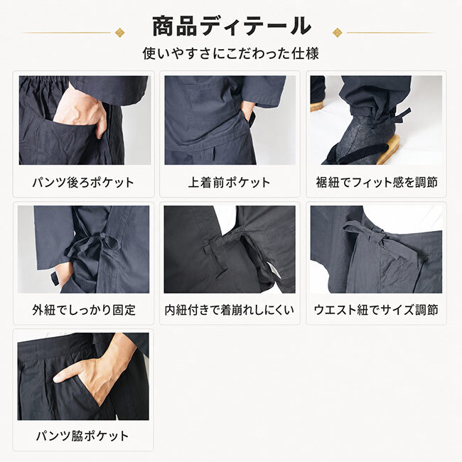 作務衣 大きいサイズ 匠 作務衣 綿100% 薄手 M/L/LL/3L 401001 TI-01 作務衣 メンズ 部屋着 作業着 仕事着 普段着 男性 紳士 敬老の日 還暦 父ギフ プレゼント 父の日 還暦 ユニフォーム 40代 50代 60代 70代