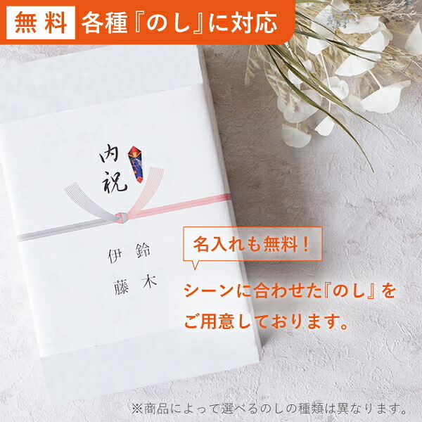 お返し・内祝いに！カタログギフト JTB選べるギフトたびもの撰華【30900円コース】柊（ひいらぎ）(カタログギフト 出産祝い 出産内祝い 内祝い 結婚祝い 結婚内祝い 香典返し)