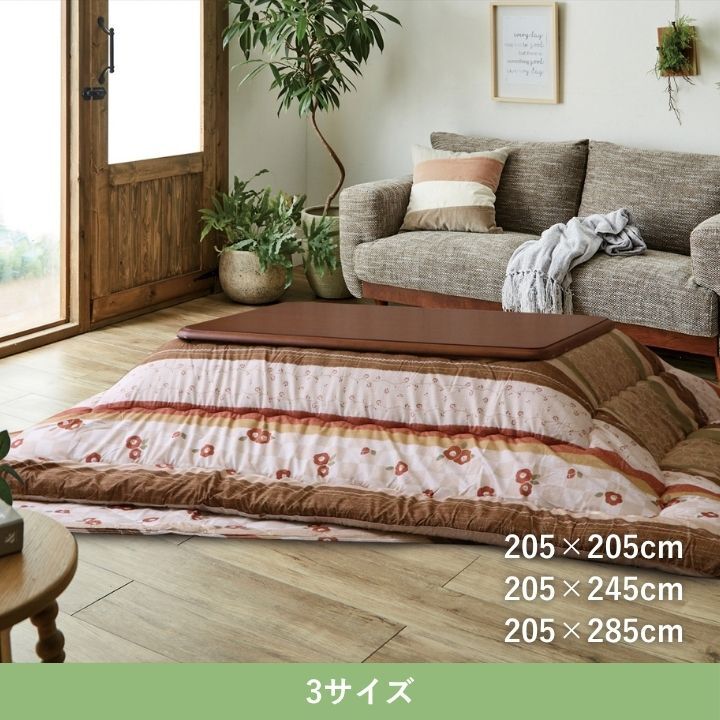こたつ掛け布団 つばき 和柄 和レトロ ベージュ ネイビー 正方形 長方形 205×205cm 205×245cm 205×285cm 日本製 ポリエステル 東レマッシュロン 中綿 手洗い 掛け布団単品 こたつ布団 コタツ布団 こたつ掛布団 冬用寝具