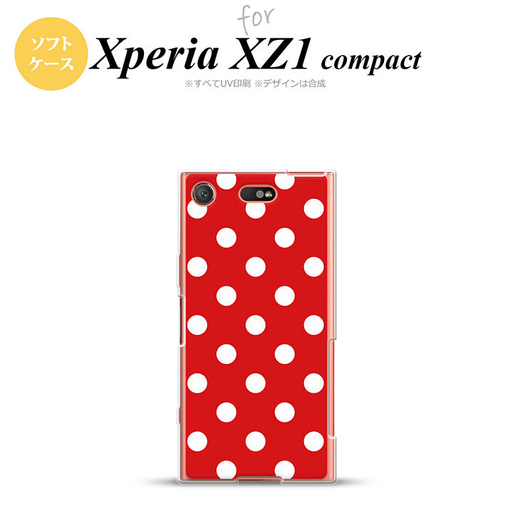 【SO02K】【スマホケース/スマホカバー】【エクスペリア XZ1】SO02K スマホケース Xperia XZ1 Compact SO-02K カバー エクスペリア XZ1 ドット・水玉 赤 nk-so02k-tp839【メール便送料無料】