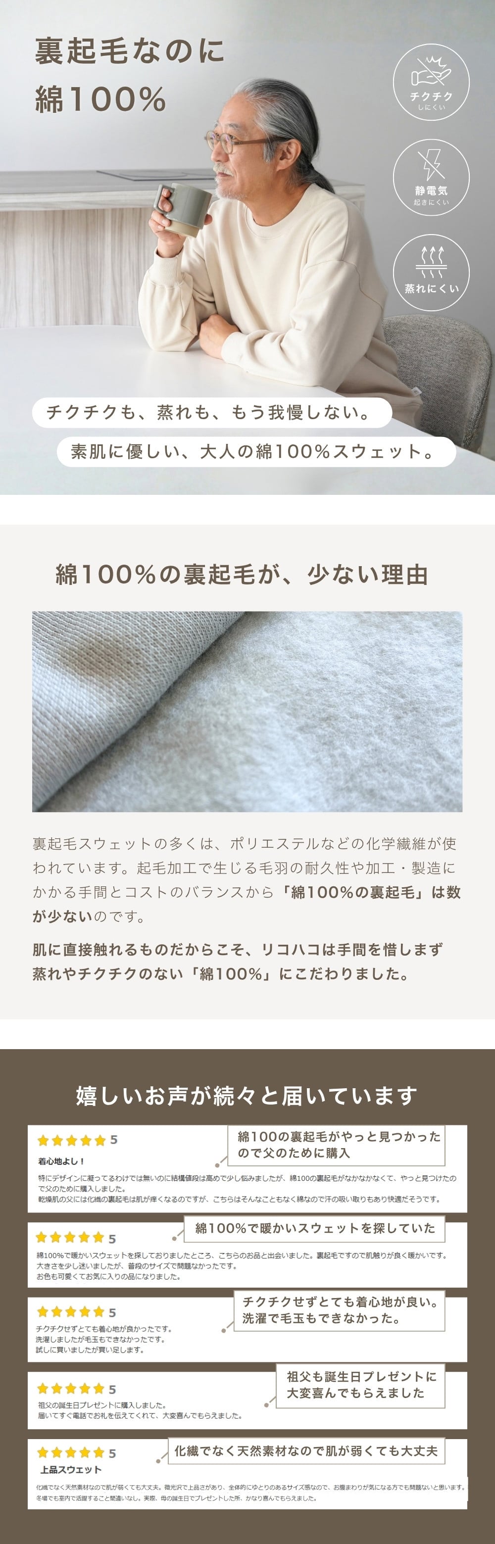 綿100% スウェット 上下 メンズ セットアップ スエット 裏起毛 パンツ ルームウェア 暖かい あったか あたたかい 上下セット ペア ワンマイルウェア 長袖 誕生日 プレゼント 結婚記念日 還暦 退職祝い 定年 古希 喜寿 傘寿 米寿 卒寿 父親 父 両親 夫 義父 シニア おじいちゃん 祖父 男性 実用的 50代 60代 70代 80代 【ラッピング可】