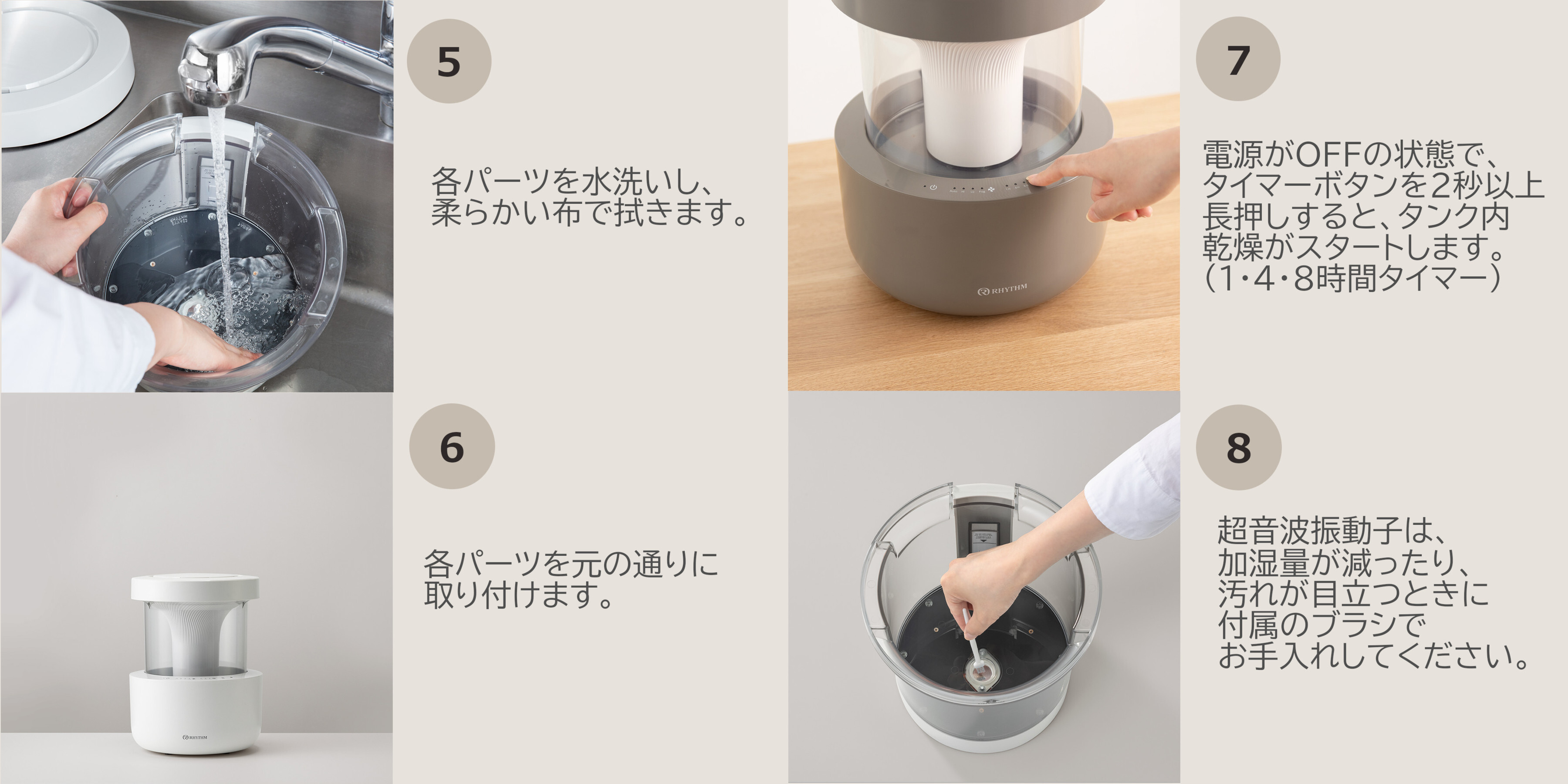 【リズム公式】加湿器 超音波式 10畳 2.2L 【グッドデザイン賞】 お手入れ簡単 タンク乾燥機能 付き 雲海 照明 ライト ギフト 引っ越し祝い | 9YYA29RH [ MIST 350 ]