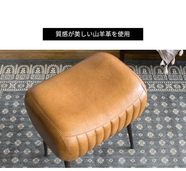 本革スツール MASALA マサラ カフェスツール レザースツール スツール 玄関スツール リビングスツール 椅子 イス キャメル 山羊革 bcw-m3950 北海道・沖縄・離島以外 新生活