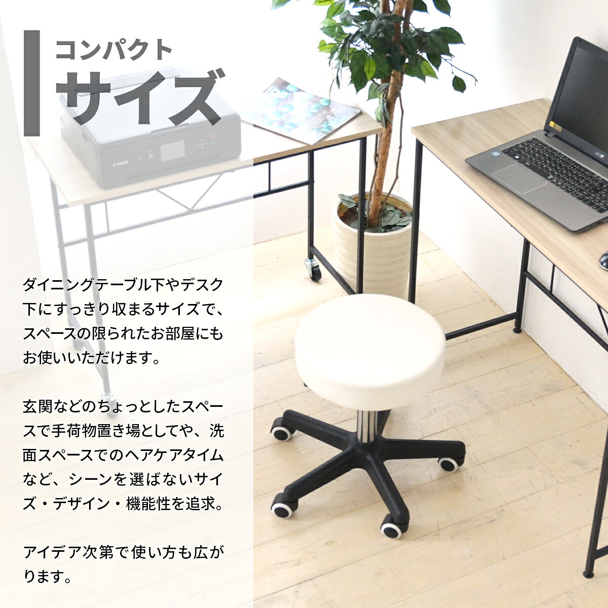 ガス圧昇降スツール ONSU-0047 昇降スツール ガス圧昇降式 回転椅子 丸椅子 高さ調整 エステスツール カットチェア テレワーク リモートワーク 在宅ワーク ステイホーム おうちオフィス PCチェア キャスター付き椅子 ネイル サロン 美容室 オフィス